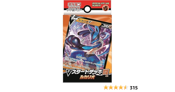 ポケモンカード 4種5ボックス 重量サーチ済ノーマルカード もらって